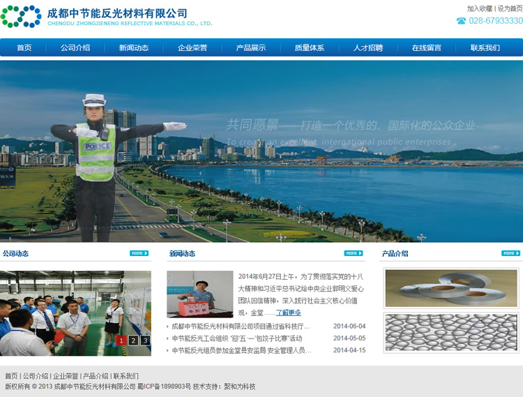 �ɶ��н��ܷ���������޹�˾