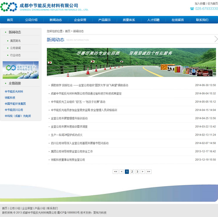 �ɶ��н��ܷ���������޹�˾