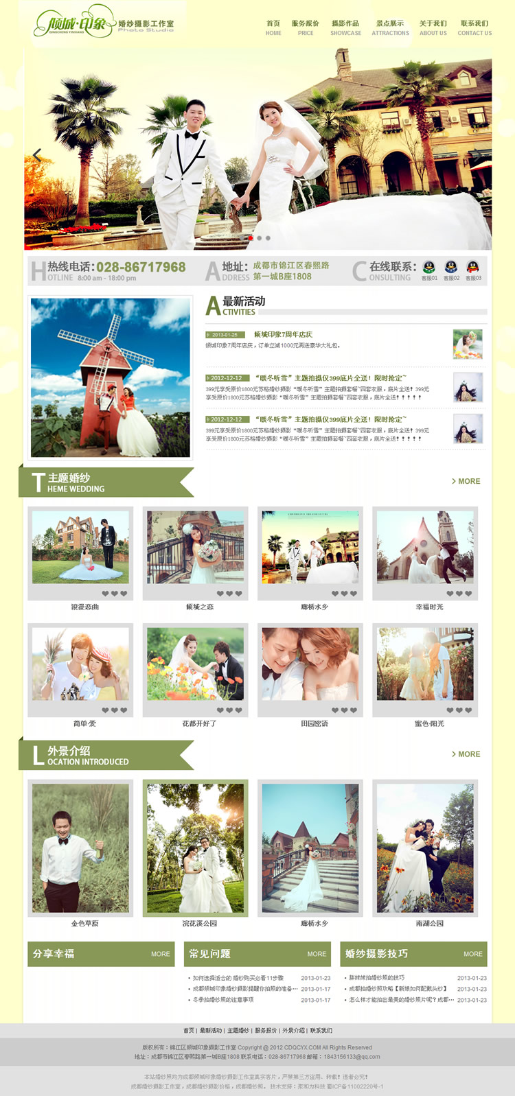 ���ӡ���ɴ��Ӱ������