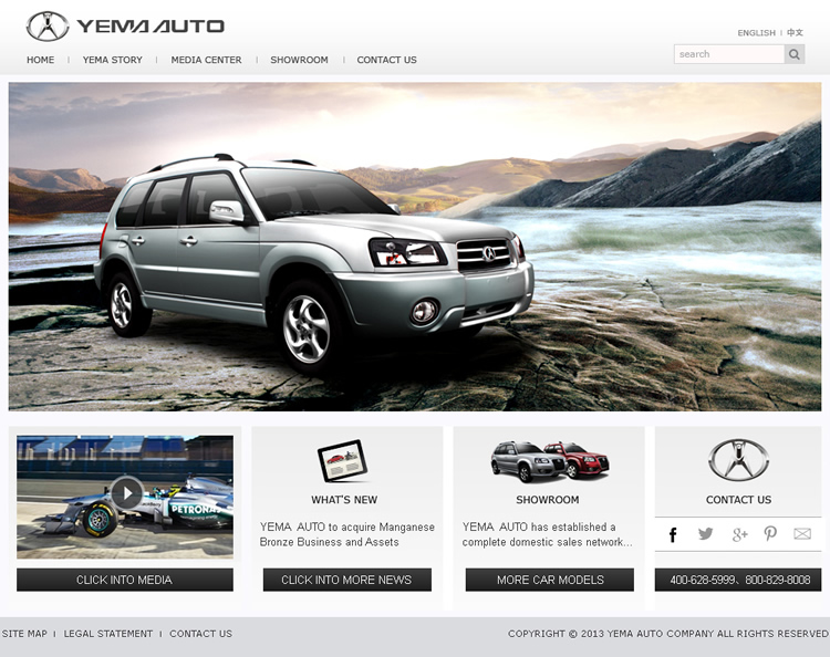 YEMA AUTO Ұ������