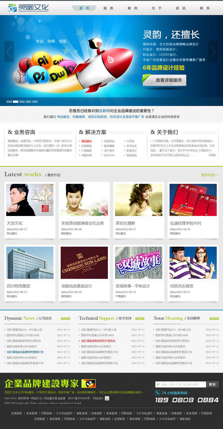 �����Ļ�