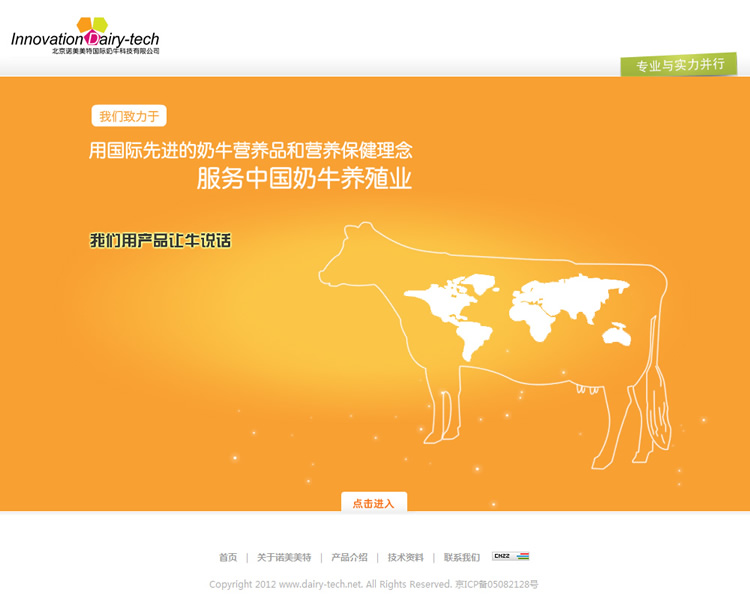 ����ŵ�����ع�����ţ�Ƽ����޹�˾