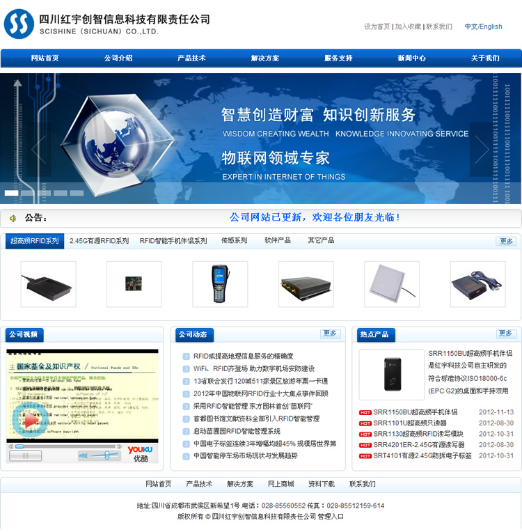 �Ĵ��������Ϣ�Ƽ��������ι�˾