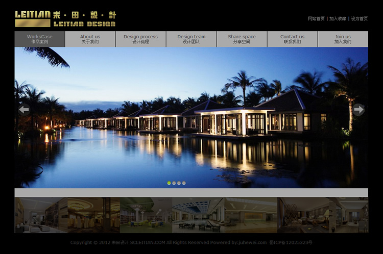 �Ĵ���άװ�ι������޹�˾