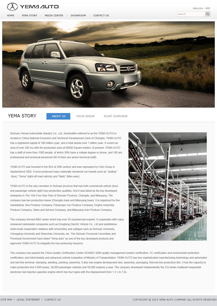 YEMA AUTO Ұ������