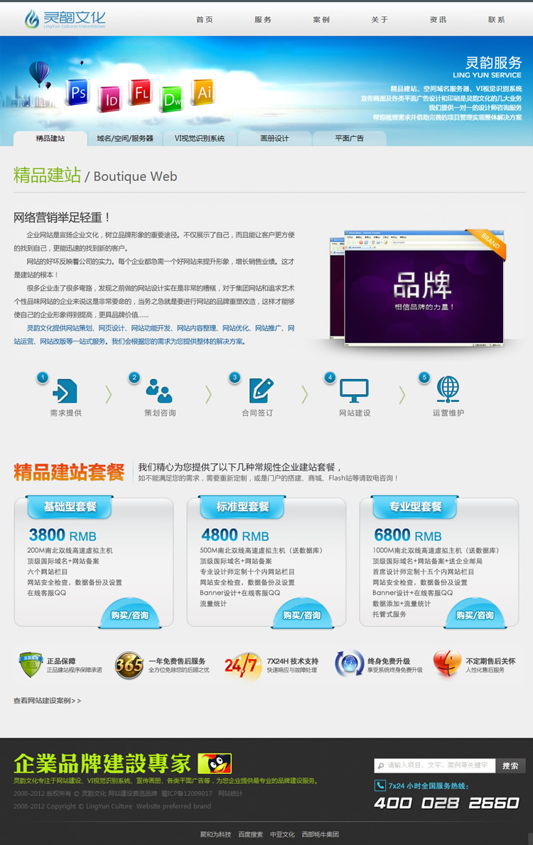 �����Ļ�