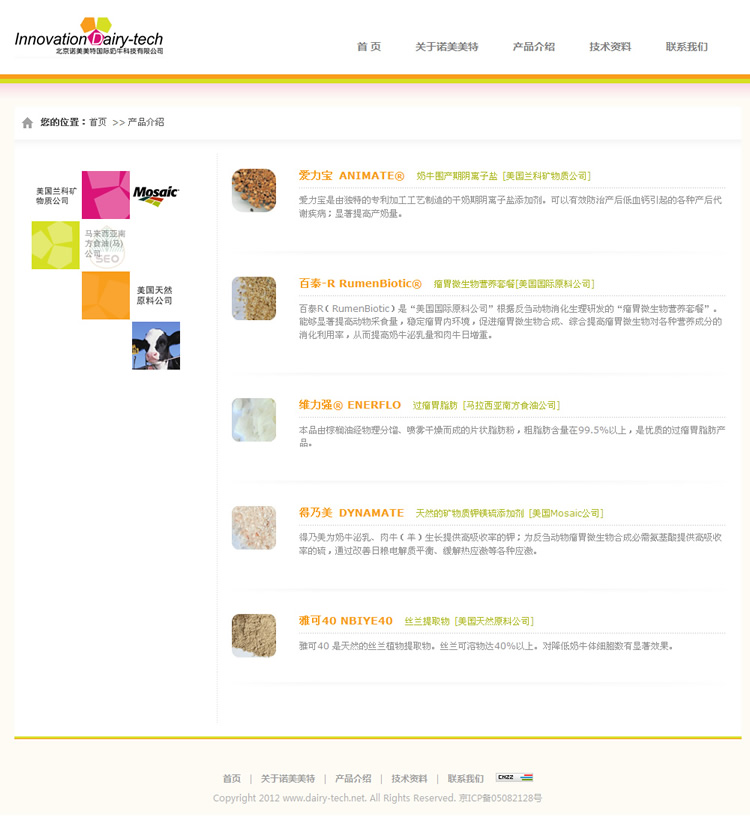 ����ŵ�����ع�����ţ�Ƽ����޹�˾