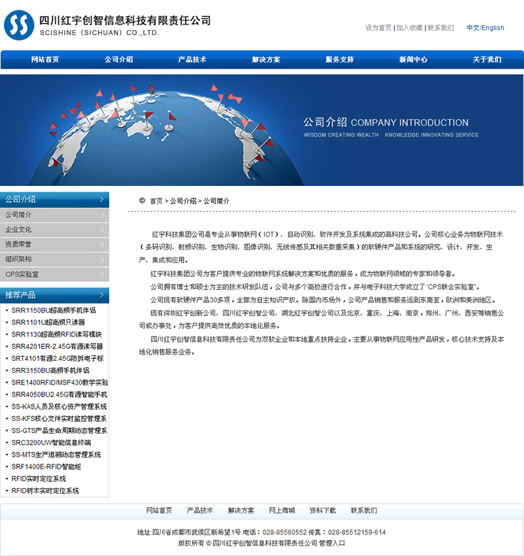 �Ĵ��������Ϣ�Ƽ��������ι�˾