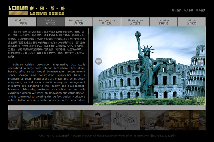 �Ĵ���άװ�ι������޹�˾