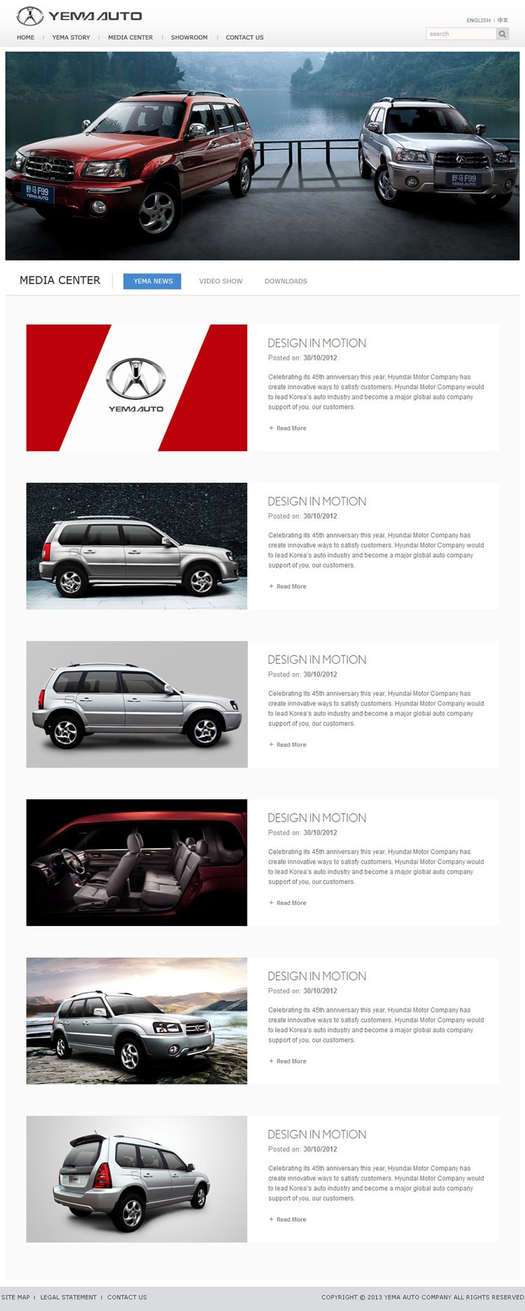 YEMA AUTO Ұ������