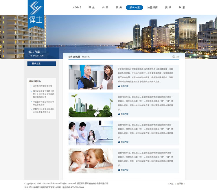 ��������&middot;��������