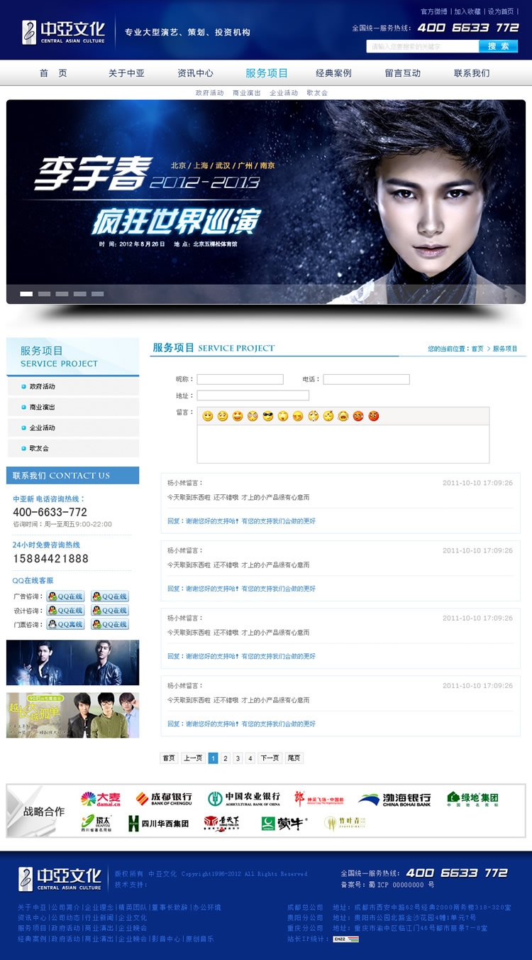 �����Ļ�Ͷ�����޹�˾