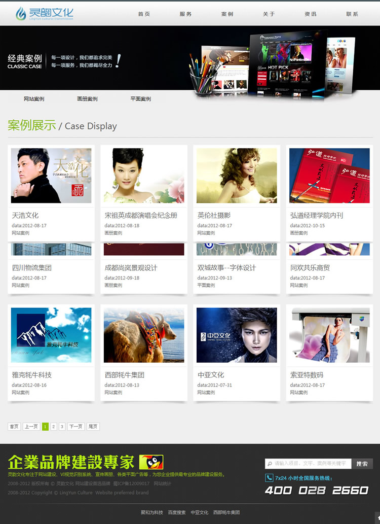 �����Ļ�