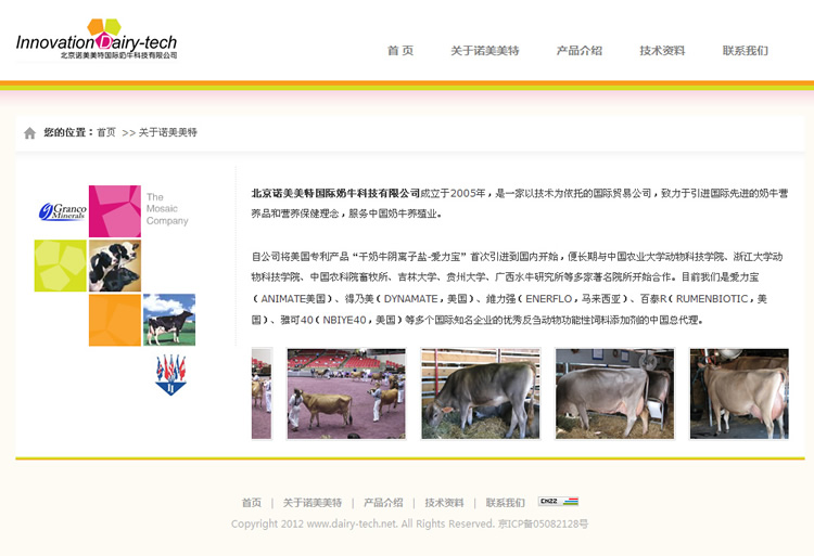 ����ŵ�����ع�����ţ�Ƽ����޹�˾