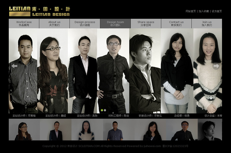 �Ĵ���άװ�ι������޹�˾