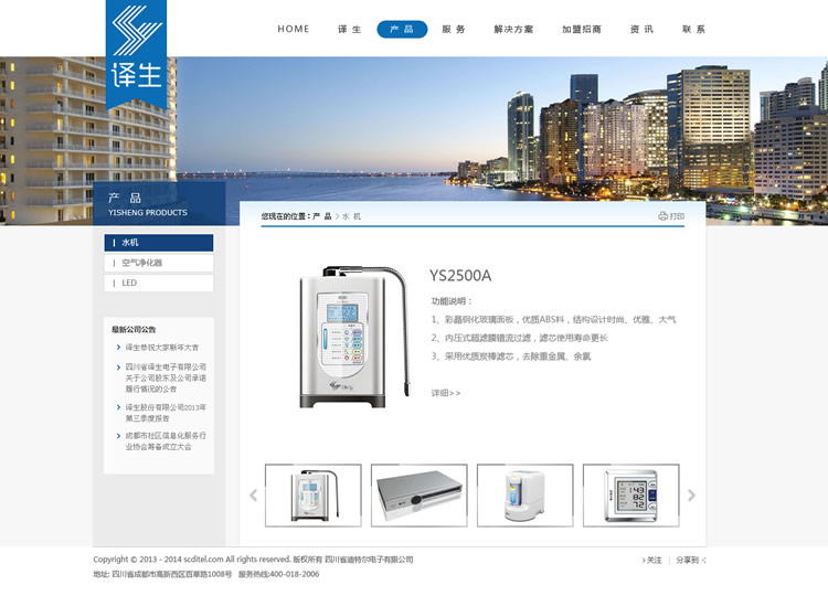 ��������&middot;��������