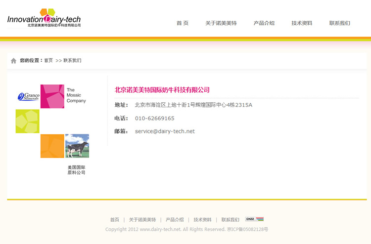 ����ŵ�����ع�����ţ�Ƽ����޹�˾