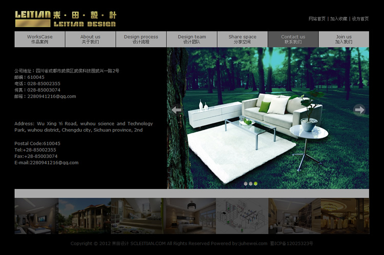 �Ĵ���άװ�ι������޹�˾