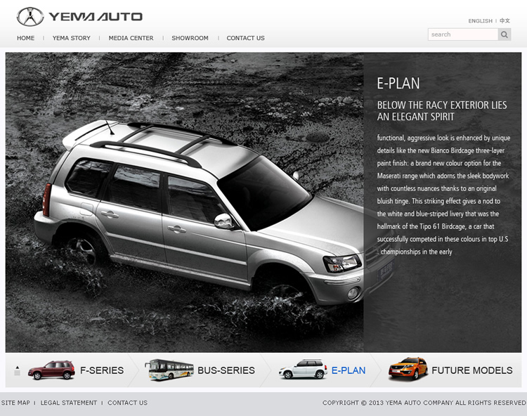 YEMA AUTO Ұ������