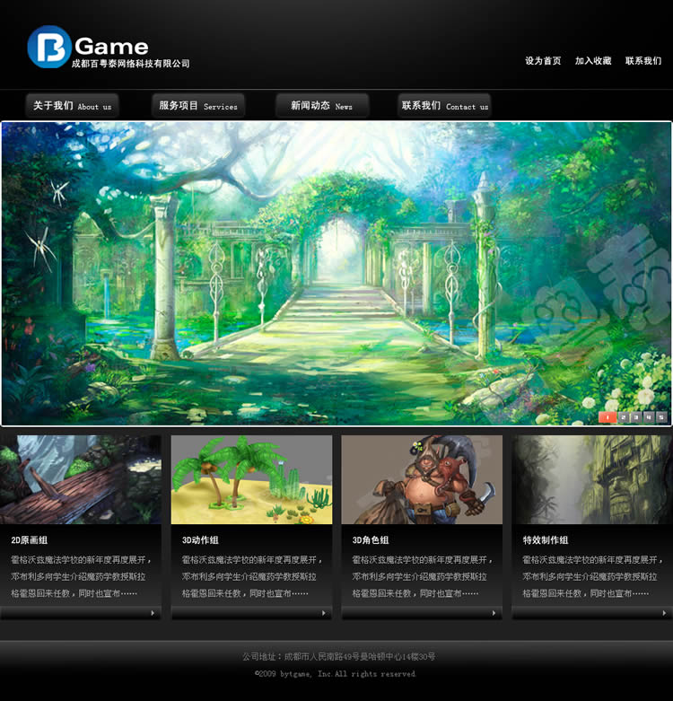 �ɶ�����̩����Ƽ����޹�˾ 