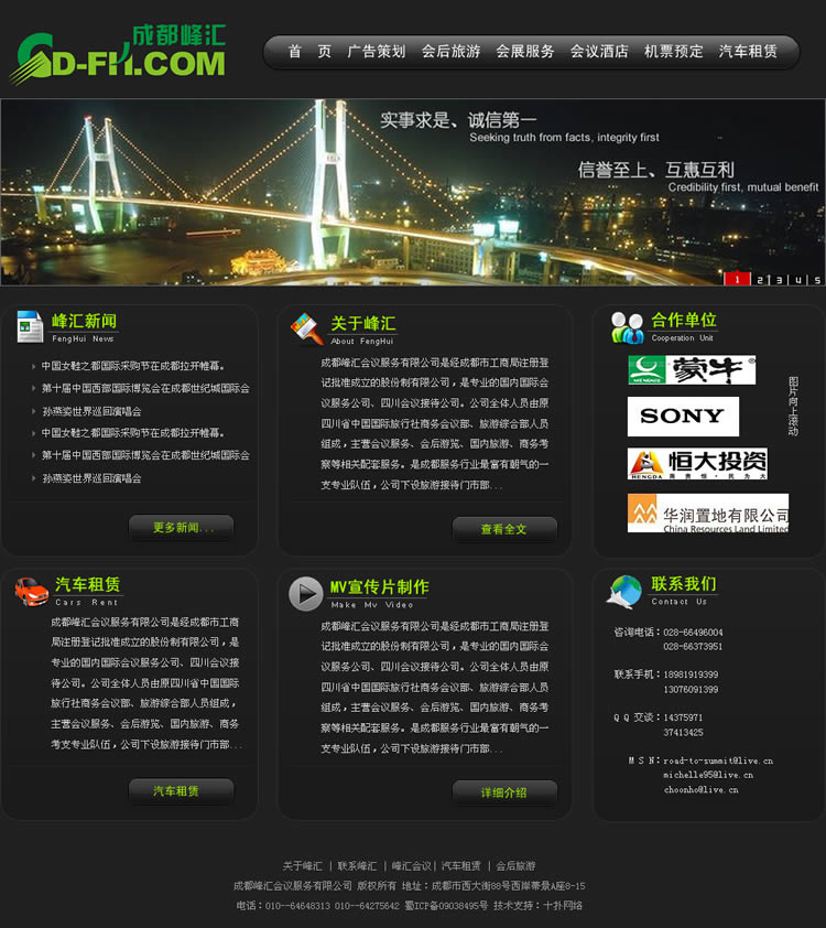 �ɶ�������������޹�˾