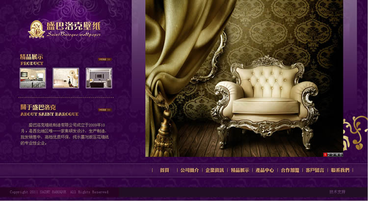 �ɶ�ʢ����˱�ֽ