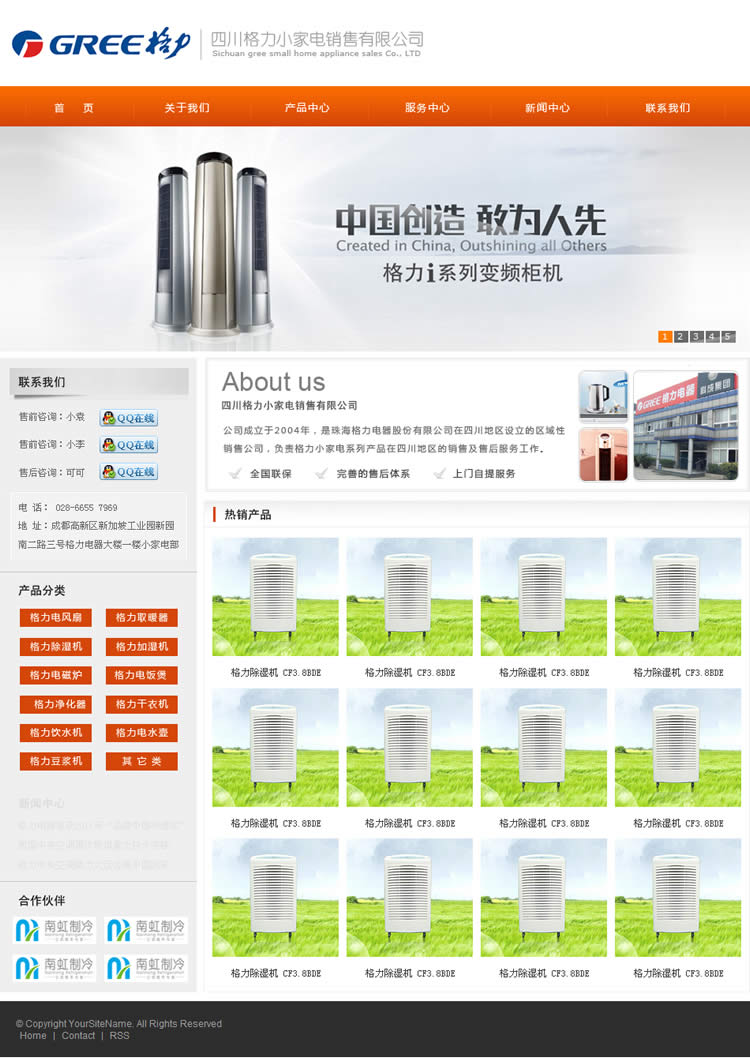 ����С�ҵ�