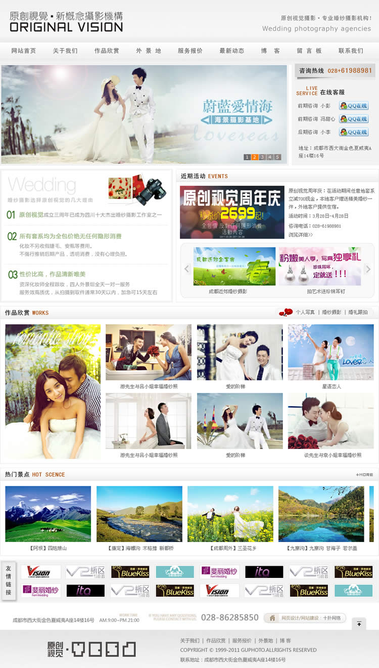 ԭ���Ӿ���Ӱ������