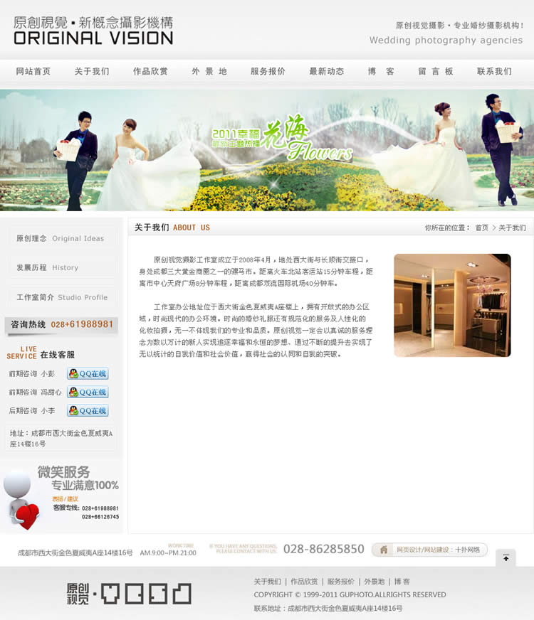 ԭ���Ӿ���Ӱ������