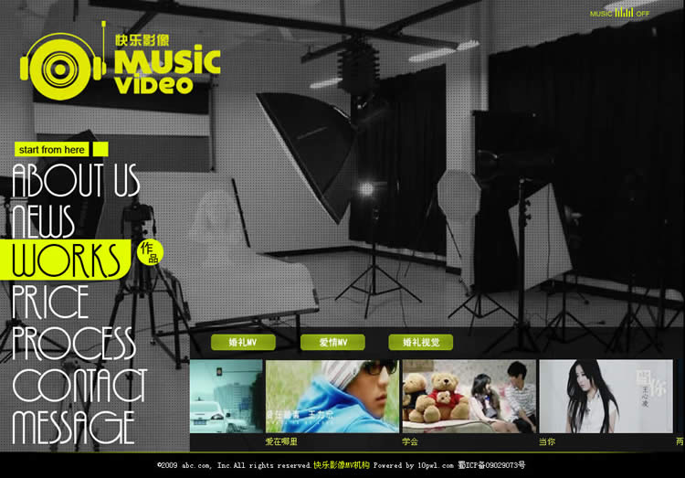 ����Ӱ������MV����