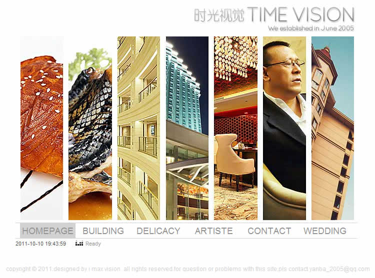 TIME VISION ʱ���Ӿ�