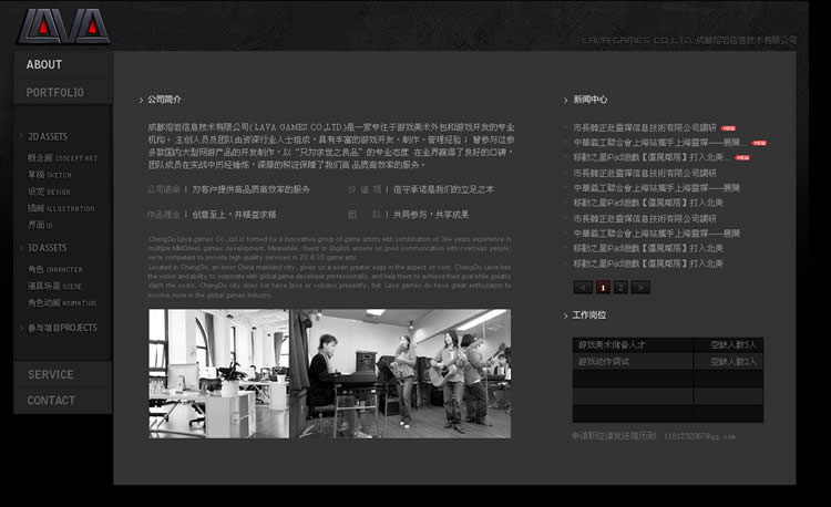 �ɶ�������Ϣ�������޹�˾