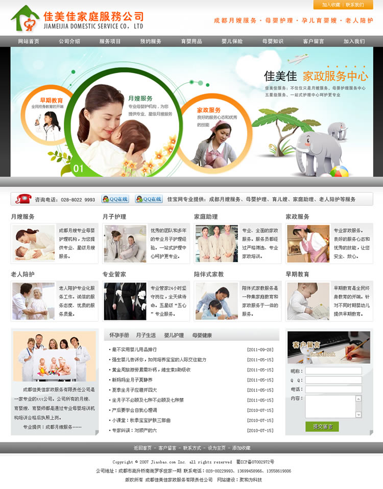 �ɶ������Ѽ����������޹�˾