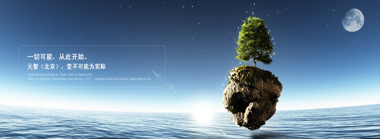 �ۺ�Ϊ�Ƽ��н�Ԫ�ǣ������������������޹�˾��վ����