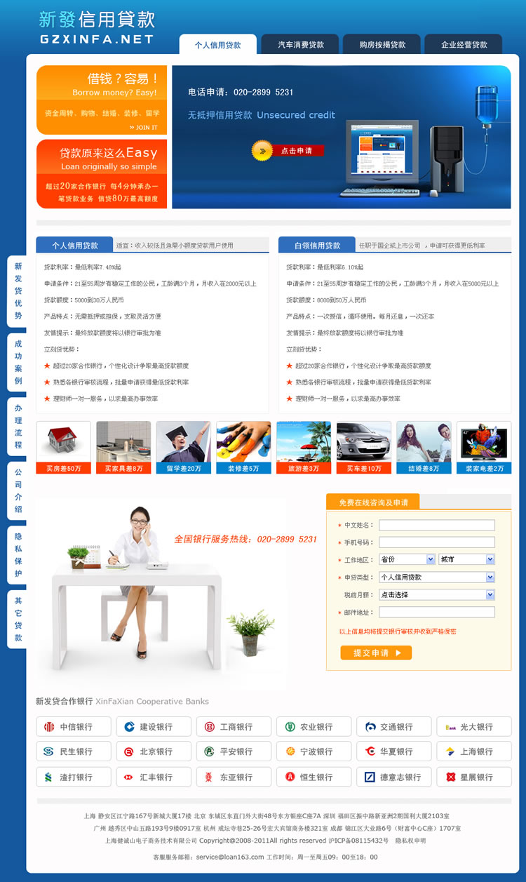 �����·�����