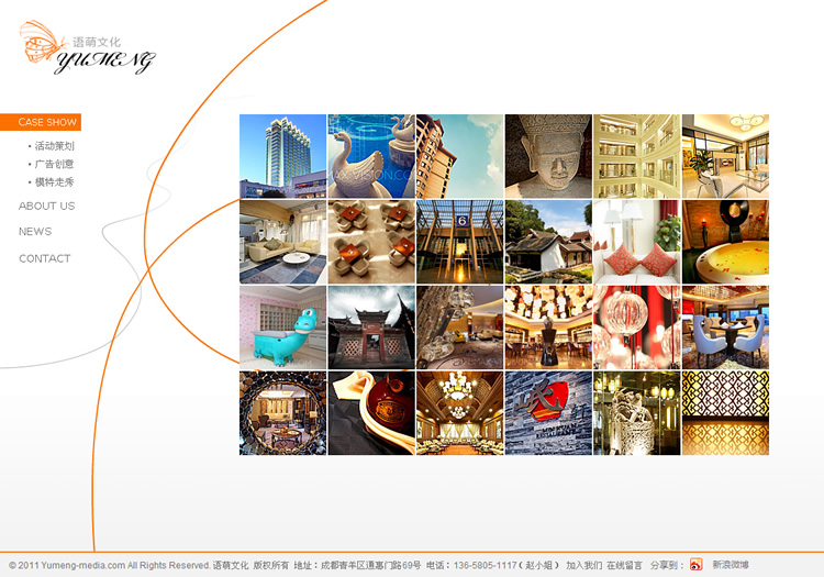 �����Ļ�