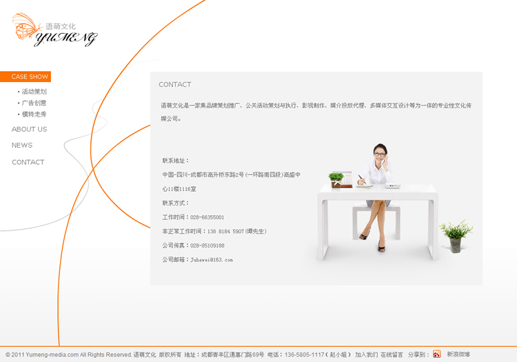 �����Ļ�