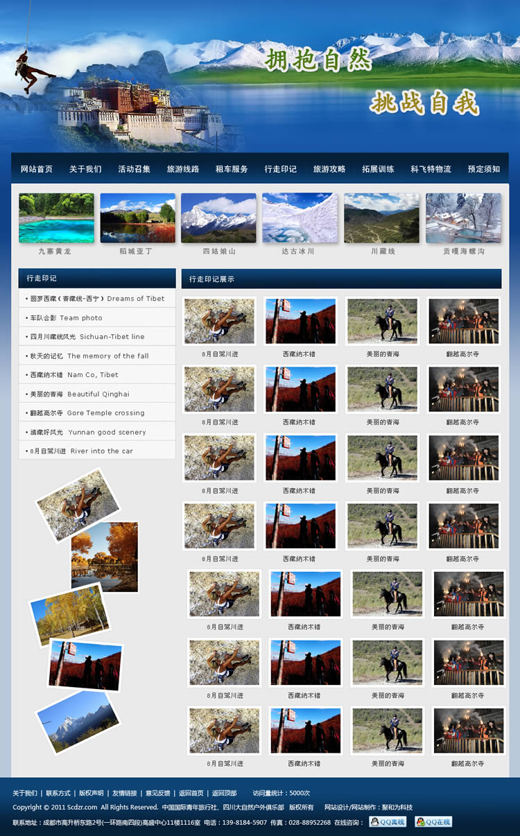 �ɶ��ۺ�Ϊ�Ƽ��нӻ���E����������վ����