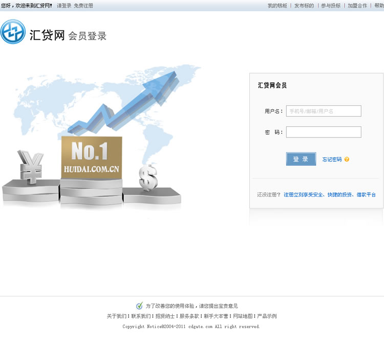 �ɶ��ۺ�Ϊ�Ƽ��нӻ����ȫ�����ȵ�Ͷ�ʽ��ƽ̨����վ����