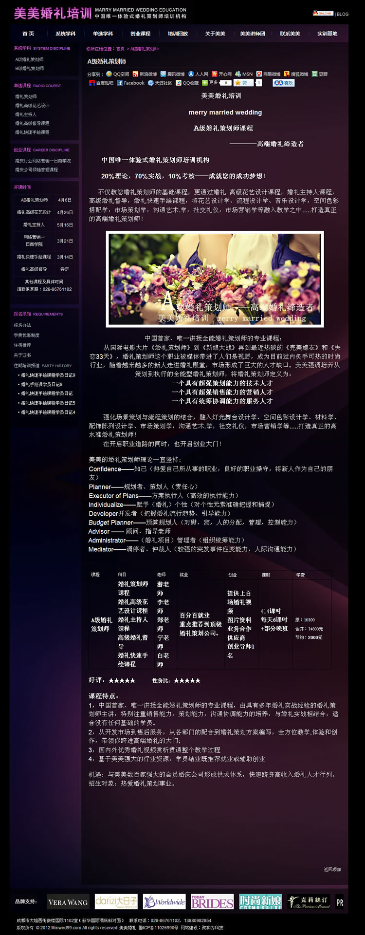 ����������ѵ