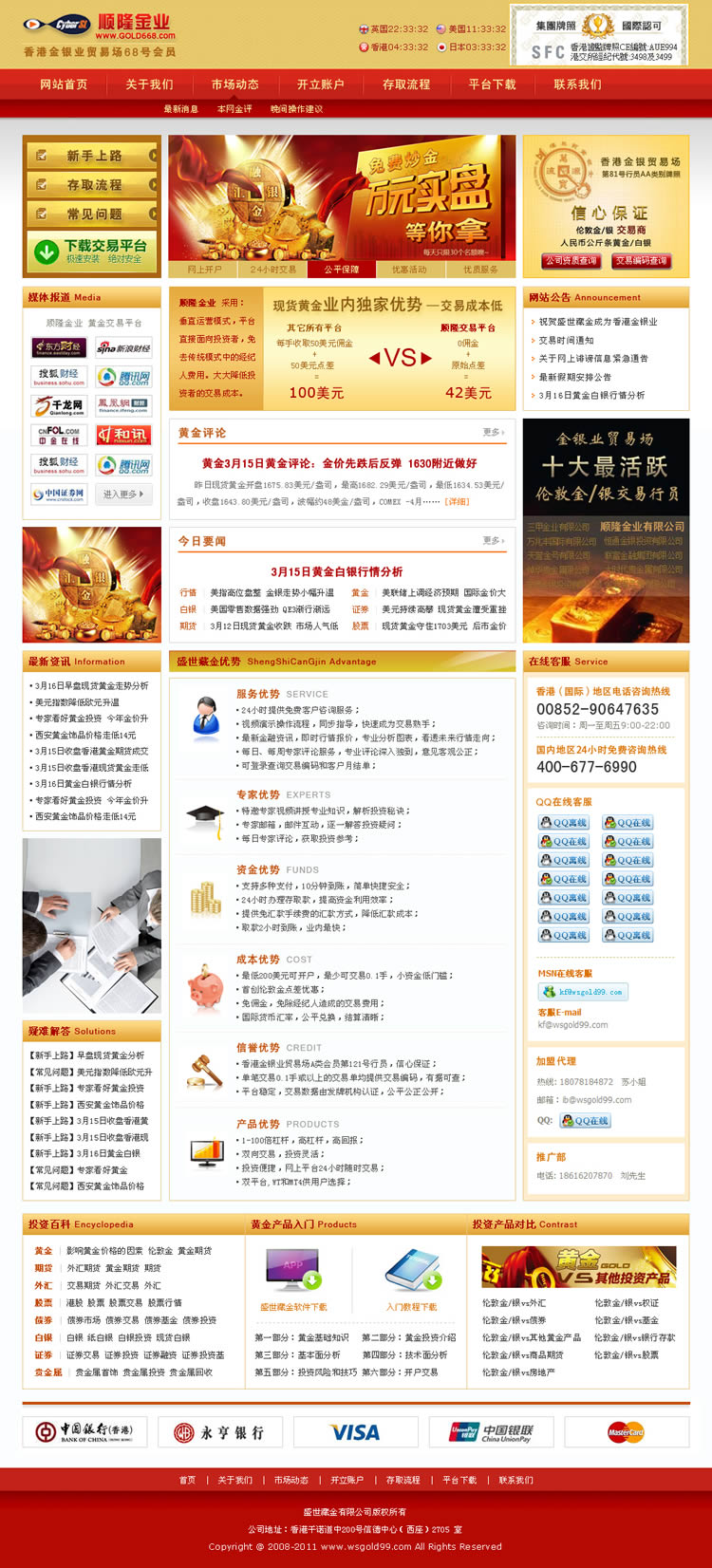 ˳¡��ҵ ��۽���ҵó�׳�68�Ż�Ա