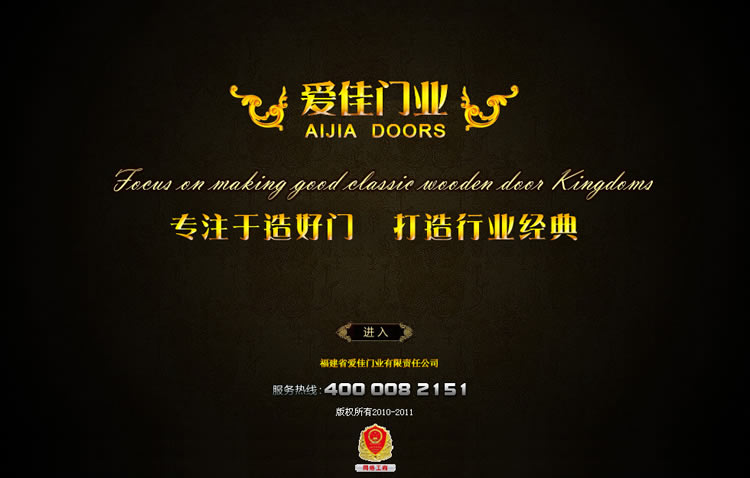 ������ҵ�������ι�˾