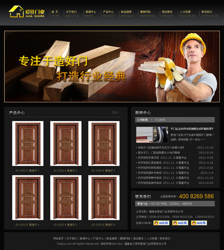 ������ҵ�������ι�˾