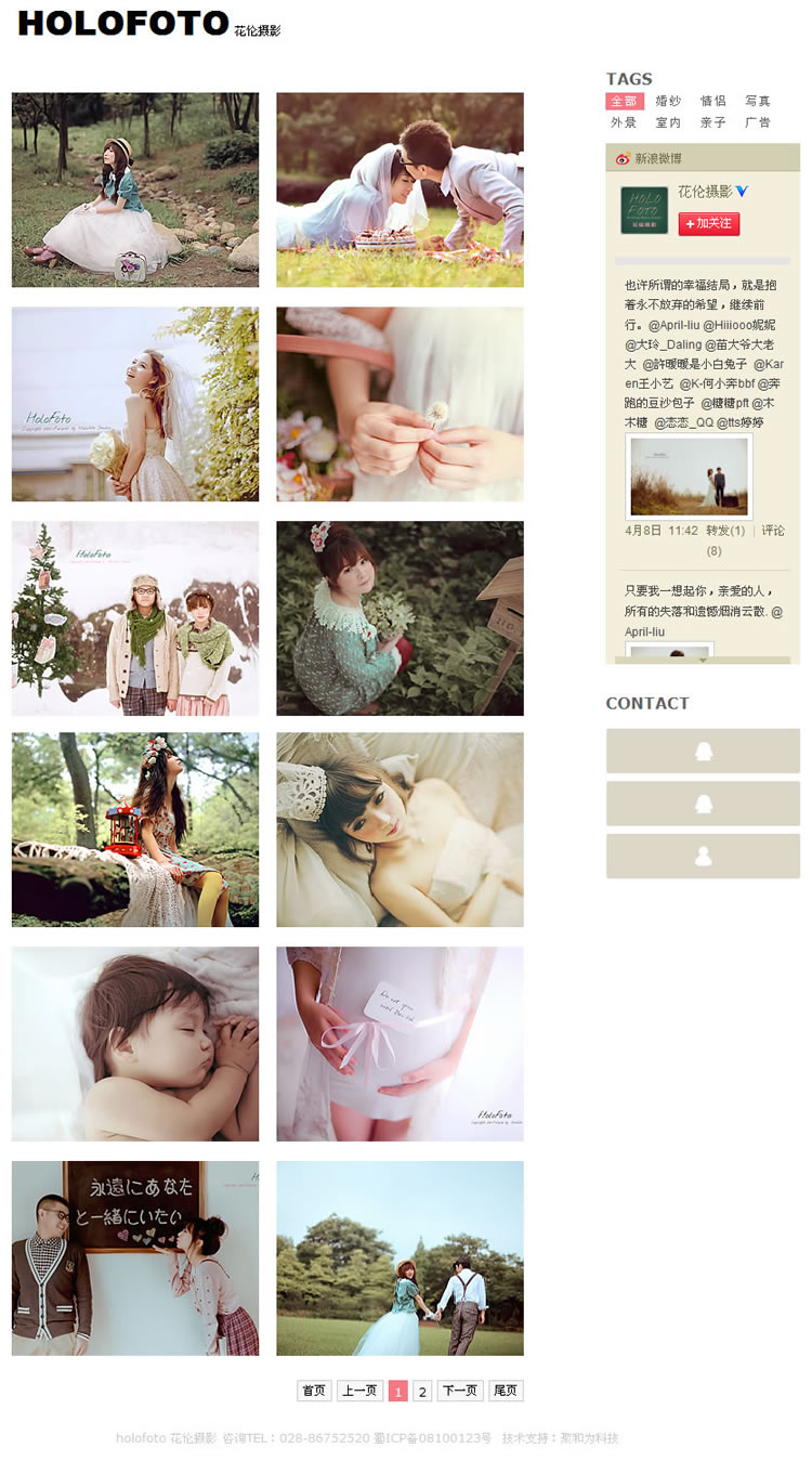 �ɶ��ۺͿƼ��нӻ�����Ӱ��վ��ƽ���