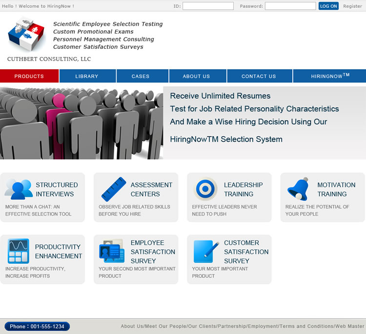 Hiring Now 中国人才管理