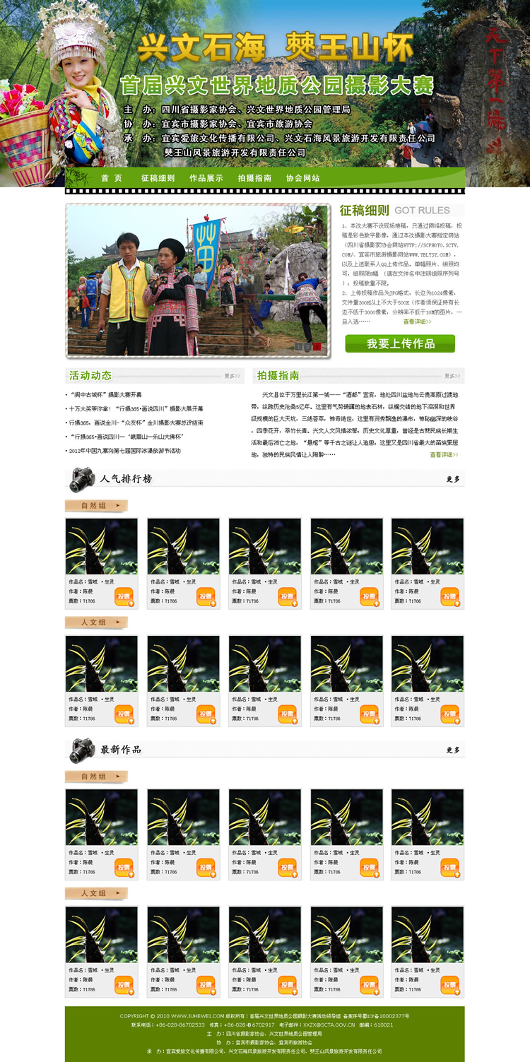 �Ĵ���ӰЭ�� �׽�����������ʹ�԰��Ӱ����