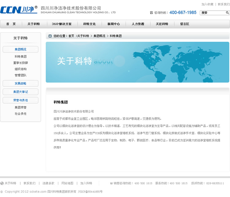 �Ĵ����ؼ���