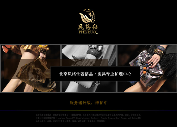 �����������ݳ�Ʒ&middot;Ƥ��רҵ��������