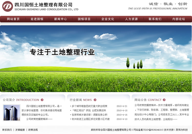 �Ĵ����������������޹�˾