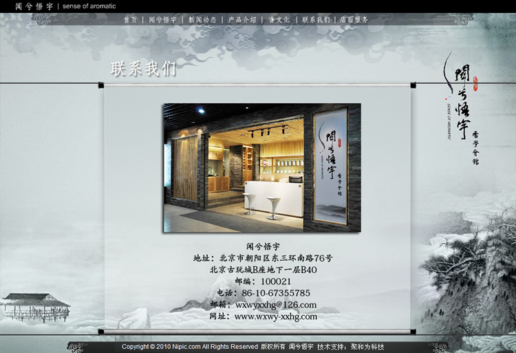 �������� ��ѧ���